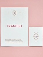 Кукла Lea