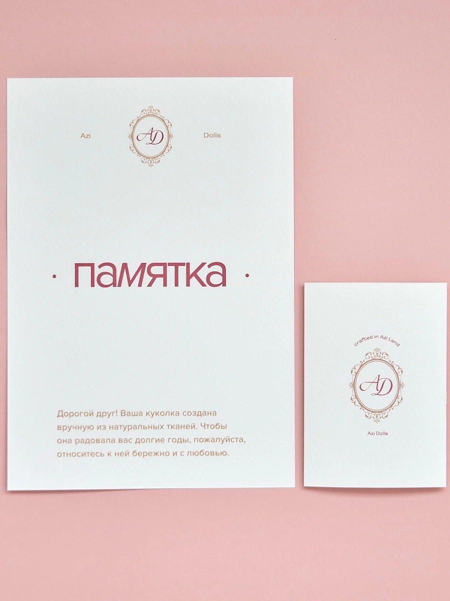 Кукла Lea