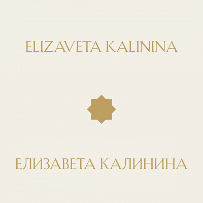 On the magic of jewelry inspired by America and Asia by Elizaveta Kalinina